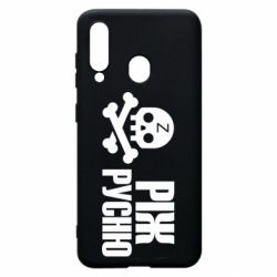 Чехол для Samsung A60 Режь русню - PrintSalon