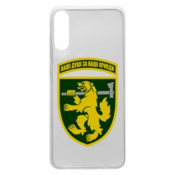 Чехол для Samsung A70 68-ая отдельная егерьская бригада - PrintSalon