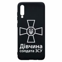 Чохол для Samsung A70 Дівчина Солдата ЗСУ. - PrintSalon