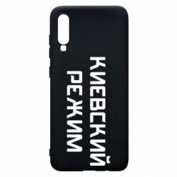 Чехол для Samsung A70 Киевский режим - PrintSalon