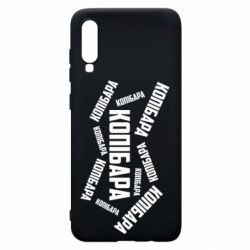 Чехол для Samsung A70 Капибара текст - PrintSalon