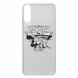 Чехол для Samsung A70 Пехота ВСУ - PrintSalon