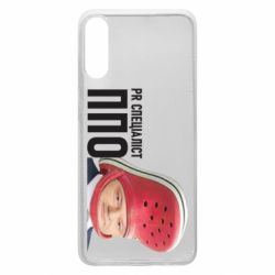 Чехол для Samsung A70 Порошенко, специалист ПВО - PrintSalon