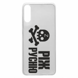 Чехол для Samsung A70 Режь русню - PrintSalon