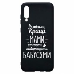 Чехол для Samsung A70 Тільки кращі мами стають найкращими бабусями - PrintSalon