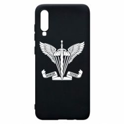 Чохол для Samsung A70 Завжди перші - емблема ДШВ - PrintSalon