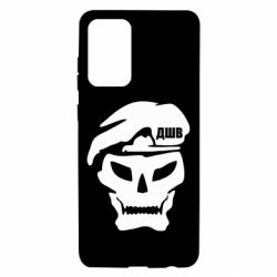 Чехол для Samsung A72 5G Skull ДШВ