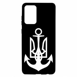 Чехол для Samsung A72 5G ВМС Украины - PrintSalon