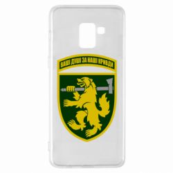 Чехол для Samsung A8+ 2018 68-ая отдельная егерьская бригада