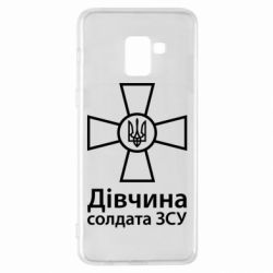 Чехол для Samsung A8+ 2018 Девушка Солдата ВСУ.
