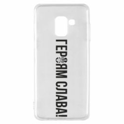 Чехол для Samsung A8 2018 Героям слава! (с гербом) - PrintSalon