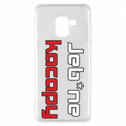 Чехол для Samsung A8 2018 Jeb*ne kacapy - PrintSalon