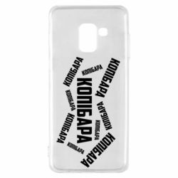 Чехол для Samsung A8 2018 Капибара текст - PrintSalon