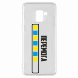 Чехол для Samsung A8+ 2018 Победа. Загрузка