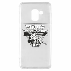 Чехол для Samsung A8 2018 Пехота ВСУ - PrintSalon