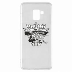 Чехол для Samsung A8+ 2018 Пехота ВСУ