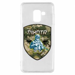 Чехол для Samsung A8 2018 Пихота ВСУ - PrintSalon