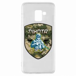 Чехол для Samsung A8+ 2018 Пихота ВСУ