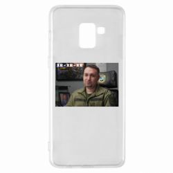 Чехол для Samsung A8+ 2018 Ухмылка Буданова