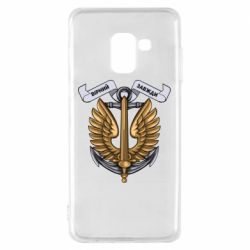 Чехол для Samsung A8 2018 Верный всегда! морская пехота Украины