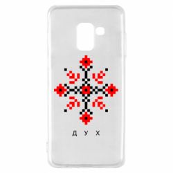 Чехол для Samsung A8 2018 Вышиванка дух