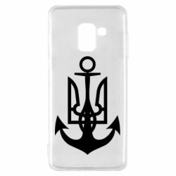 Чехол для Samsung A8 2018 ВМС Украины - PrintSalon