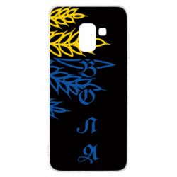 Чохол для Samsung A8 2018 Колоски! - PrintSalon