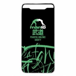 Чохол для Samsung A80 Monto: Peaceful violence society - PrintSalon