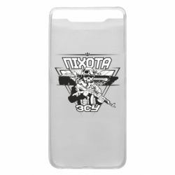 Чехол для Samsung A80 Пехота ВСУ - PrintSalon