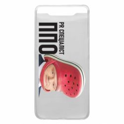 Чехол для Samsung A80 Порошенко, специалист ПВО - PrintSalon