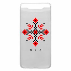 Чехол для Samsung A80 Вышиванка дух