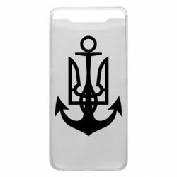 Чехол для Samsung A80 ВМС Украины - PrintSalon