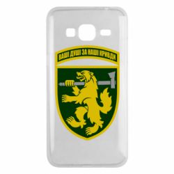 Чехол для Samsung J3 2016 68-ая отдельная егерьская бригада - PrintSalon