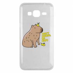 Чохол для Samsung J3 2016 Будь Капібарою - PrintSalon