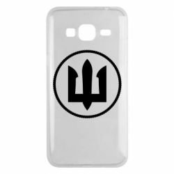 Чохол для Samsung J3 2016 Нарукавний Знак Морської Піхоти України - PrintSalon