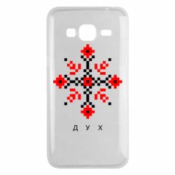 Чехол для Samsung J3 2016 Вышиванка дух - PrintSalon