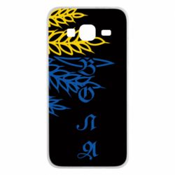 Чохол для Samsung J3 2016 Колоски! - PrintSalon