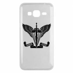 Чохол для Samsung J3 2016 Завжди перші - емблема ДШВ - PrintSalon