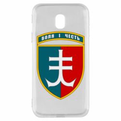 Чехол для Samsung J3 2017 Нарукавный знак 35-й отдельной бригады морской пехоты Украины - PrintSalon