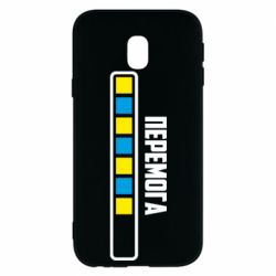 Чехол для Samsung J3 2017 Победа. Загрузка - PrintSalon