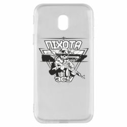 Чехол для Samsung J3 2017 Пехота ВСУ - PrintSalon