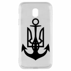 Чехол для Samsung J3 2017 ВМС Украины - PrintSalon