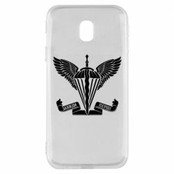 Чохол для Samsung J3 2017 Завжди перші - емблема ДШВ - PrintSalon