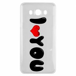 Чехол для Samsung J7 2016 День Валентина I love you