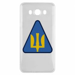 Чехол для Samsung J7 2016 Нарукавный знак воздушных сил Украины