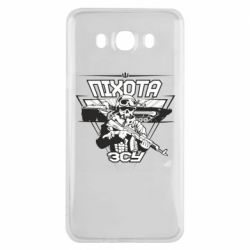 Чехол для Samsung J7 2016 Пехота ВСУ