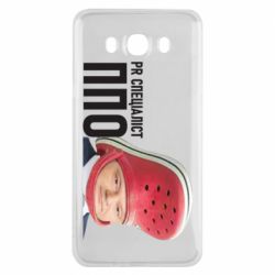 Чехол для Samsung J7 2016 Порошенко, специалист ПВО - PrintSalon
