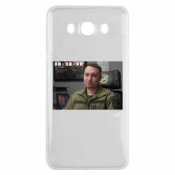 Чехол для Samsung J7 2016 Ухмылка Буданова