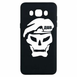 Чохол для Samsung J7 2016 Skull ДШВ - PrintSalon
