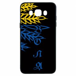 Чохол для Samsung J7 2016 Колоски! - PrintSalon